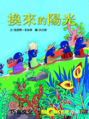 cover image of Food for Sunlight